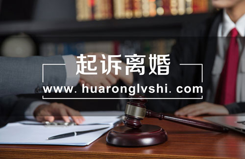 深圳離婚律師
