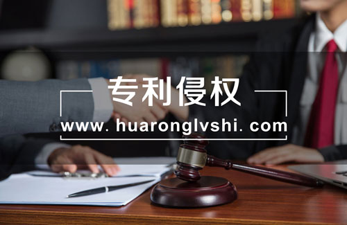 深圳知識產(chǎn)權(quán)律師