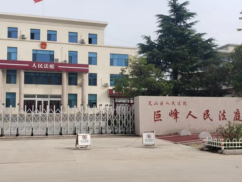 對財產(chǎn)采取強制執(zhí)行措施有異議怎么辦？深圳房地產(chǎn)律師所告訴您