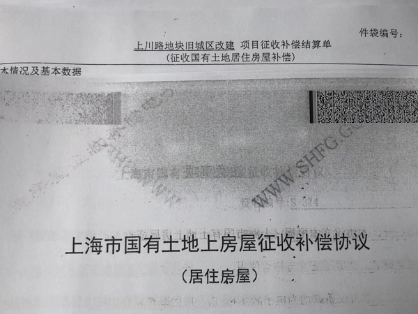 自家房屋遭到違法強(qiáng)拆怎么辦？深圳房屋拆遷律師幫忙得到合理補(bǔ)償！