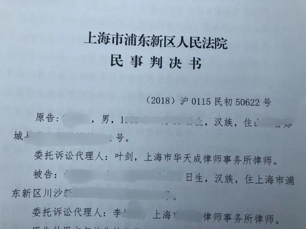 小產(chǎn)權(quán)房、鄉(xiāng)產(chǎn)權(quán)房合同是否有效？深圳專業(yè)拆遷律師來(lái)回答