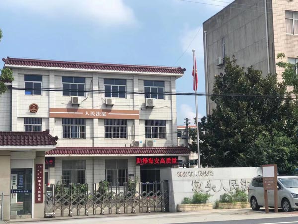 深圳合同法律師:微信代購(gòu)引發(fā)買賣合同糾紛，合同履行地如何確定？