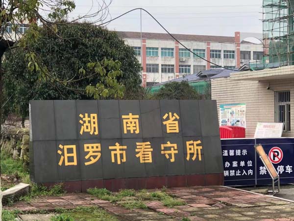 丈夫出軌揚(yáng)言必須離婚，福田離婚律師助妻子挽救瀕臨破碎的家庭