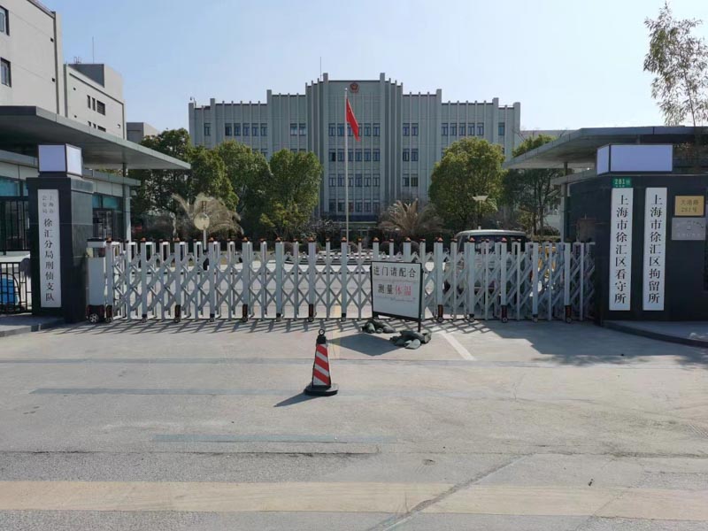 親屬被拘留會(huì)經(jīng)歷哪些流程？和坪山律師事務(wù)所一起來(lái)了解一下吧！