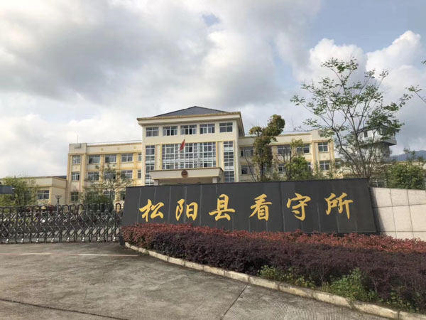 深圳債務(wù)追討律師:不同法律關(guān)系所涉及的款項(xiàng)糾紛不能相互抵銷