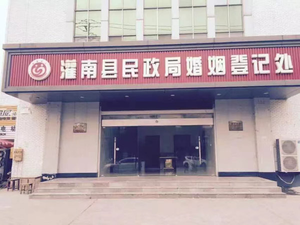 真詳細(xì)!福田刑事律師講解案外人執(zhí)行異議之訴的裁判路徑