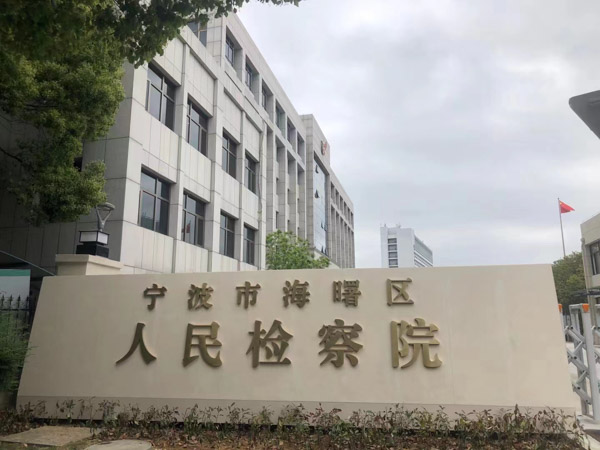為什么實(shí)踐中的刑事訴訟時(shí)間那么長(zhǎng)？深圳刑事律師訴訟來(lái)回答