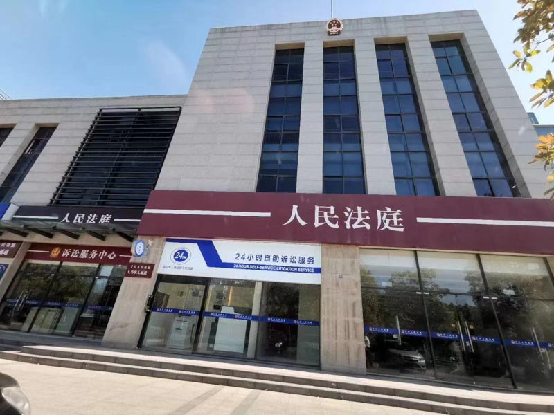 深圳資深刑事辯護(hù)律師告訴您國家機(jī)關(guān)工作人員嚴(yán)重不負(fù)責(zé)任被騙如何定性