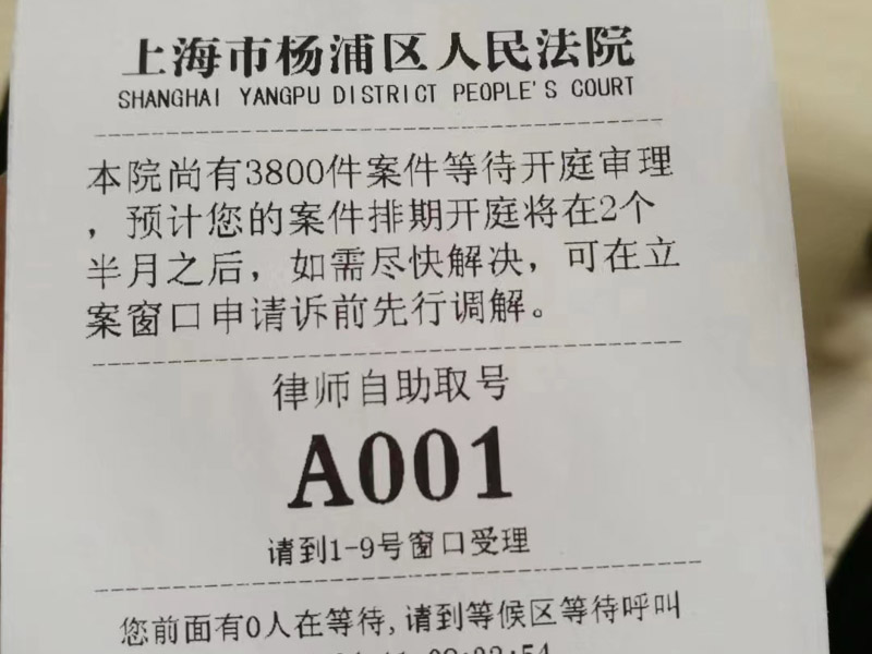 深圳知名婚姻律師在線解答：事實婚姻經(jīng)調(diào)解無效后必須判離婚嗎
