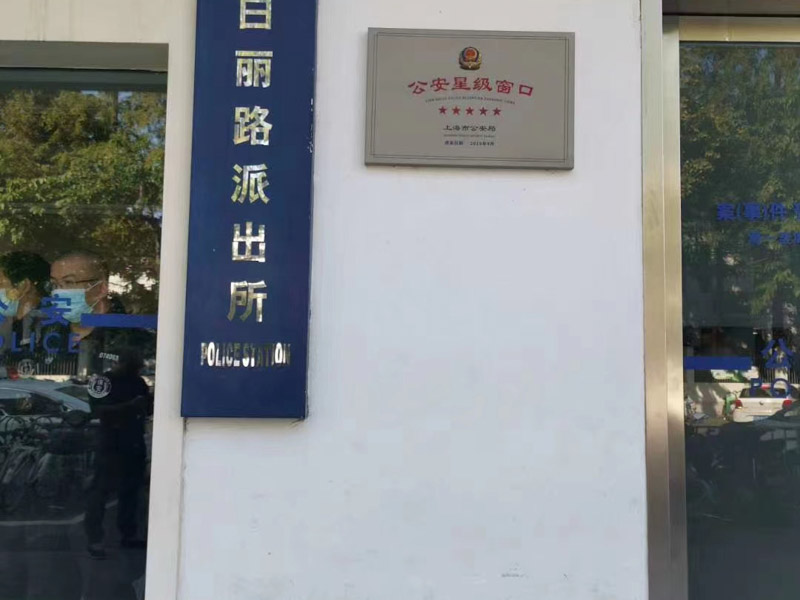 商標(biāo)侵權(quán)引發(fā)的法律風(fēng)險(xiǎn)和責(zé)任如何判斷？深圳法律咨詢(xún)網(wǎng)來(lái)回答
