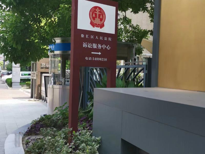 房產(chǎn)繼承勝訴后對(duì)方不執(zhí)行怎么辦？深圳遺產(chǎn)律師事務(wù)所來(lái)回答