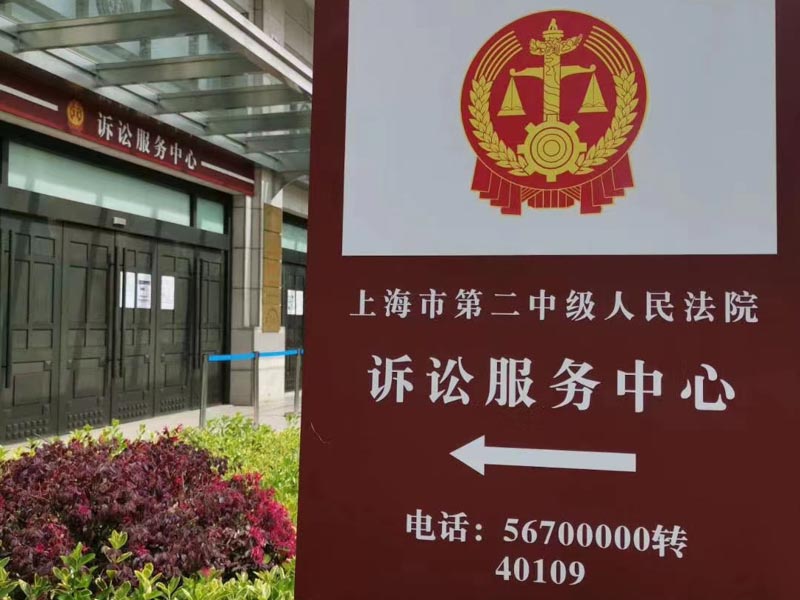 公司涉嫌詐騙被一鍋端，員工該怎么辦？深圳律師事務(wù)所教你這樣做