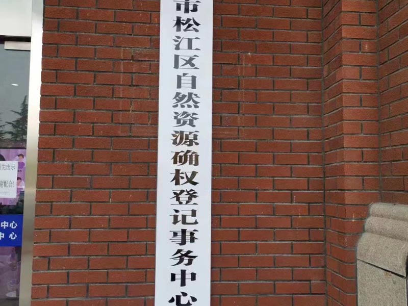 當(dāng)事人應(yīng)當(dāng)如何當(dāng)場處理交通事故？看看深圳交通事故律師的回答