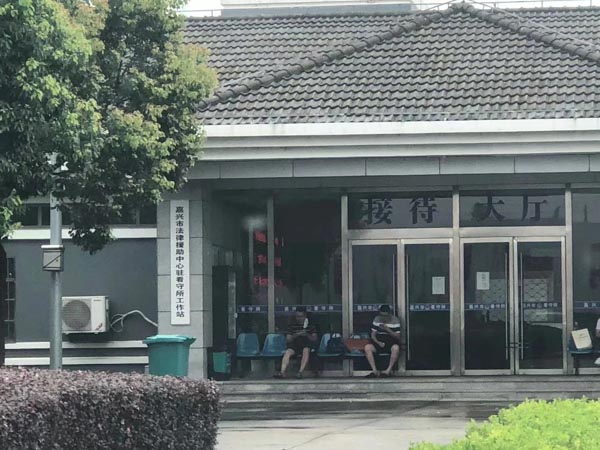 餡餅還是陷阱？深圳集資詐騙罪律師：非法集資的“坑”千萬別入！