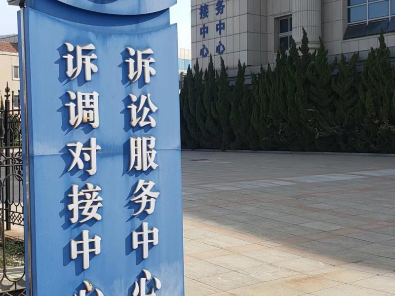 合同糾紛知多少？深圳合同法律師來講解