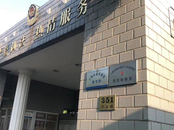 深圳權(quán)威律師事務所:特殊歷史背景下在先使用并有一定影響商標的認定