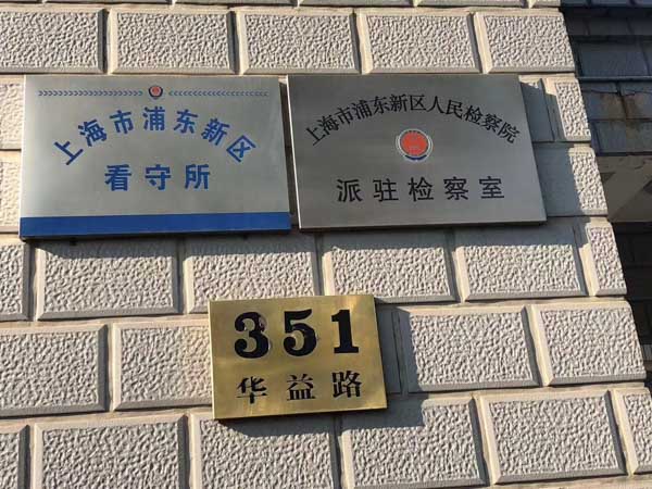 父母買房，離婚后如何分割？老公偷買的房子，離婚后可以分割嗎？深圳離婚財產(chǎn)律師一一解答