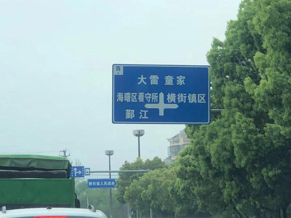 夫妻之間的共同財產(chǎn)范圍你真的知道嗎？快來看看深圳離婚財產(chǎn)律師的講解吧