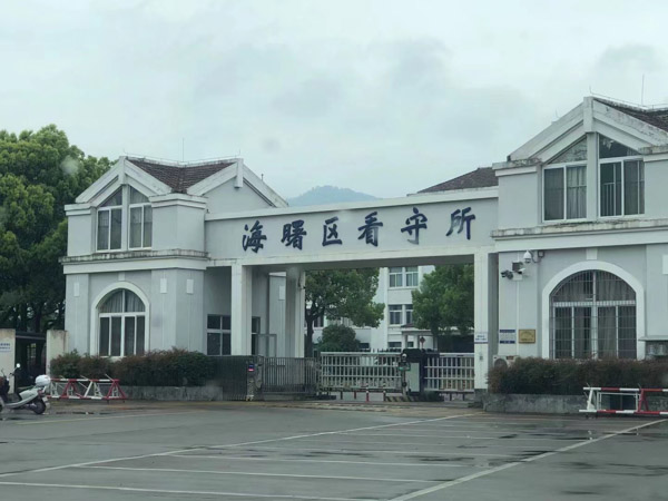 小產(chǎn)權(quán)房、鄉(xiāng)產(chǎn)權(quán)房合同是否有效？深圳專業(yè)拆遷律師來(lái)回答