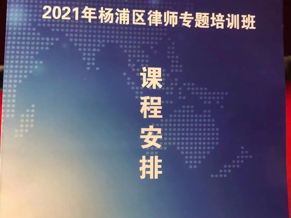 離婚后婚姻繼承權(quán)如何處理？深圳婚姻律師為您講解