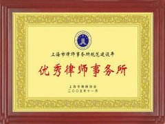 深圳經(jīng)濟(jì)糾紛律師